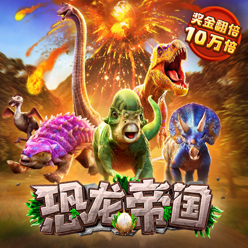 半岛综合APP官方下载